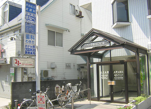 横浜銀行の左隣「さがみ野駅北口ビル」内に当院があります