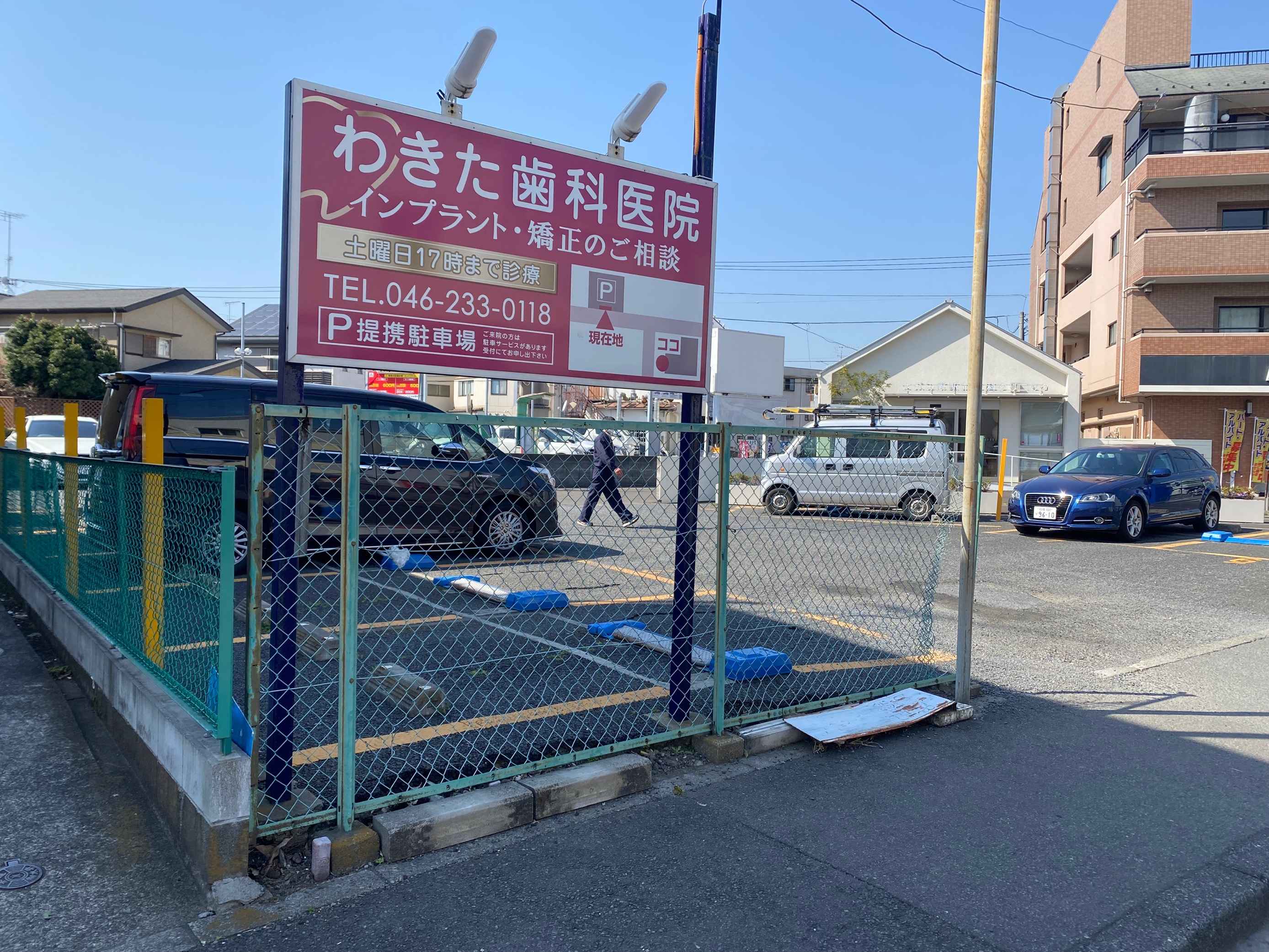 駐車場看板