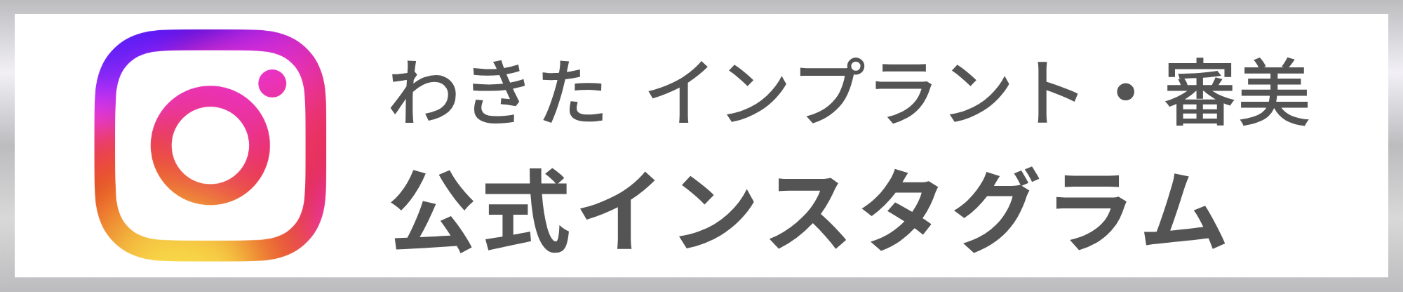 instagram_case_banner