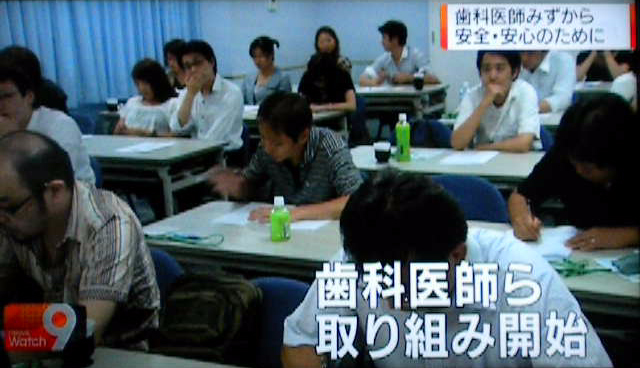 当院の安心安全への取り組みが「NHKニュース21」に放映されました